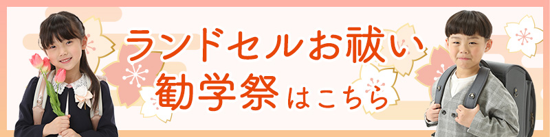 こだわり