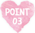 POINT03